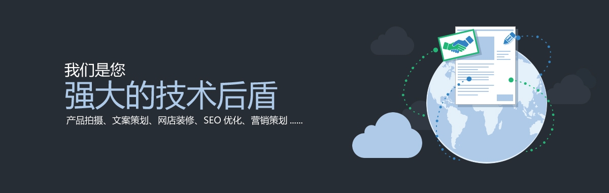 代運營管理(lǐ)